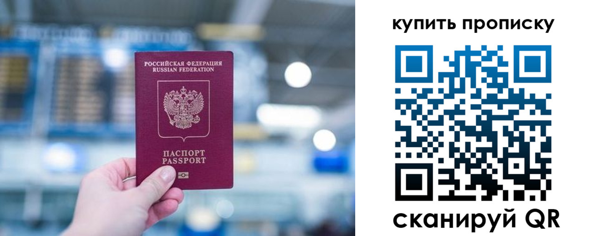 временная регистрация адрес в Красногорске