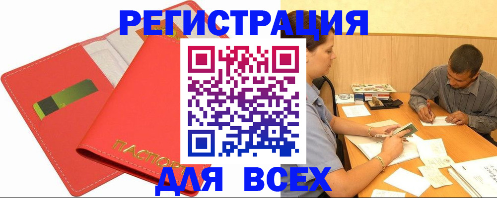 форма 3 в Красногорске