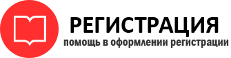 прописка в Красногорске id404